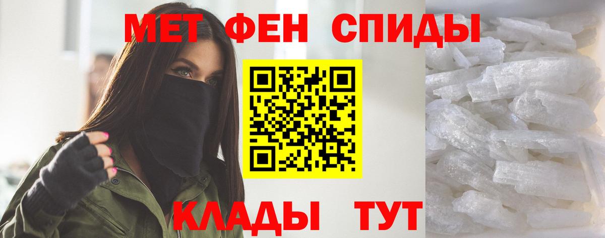 Амфетамин 97%  Вход с VPN  Амфетамин  Кемерово 