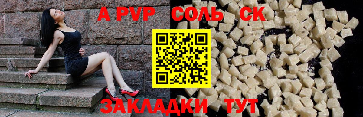 цены наркотик  Альфа ПВП  Alpha-PVP VHQ  Вход с VPN  А ПВП VHQ  Кемерово 