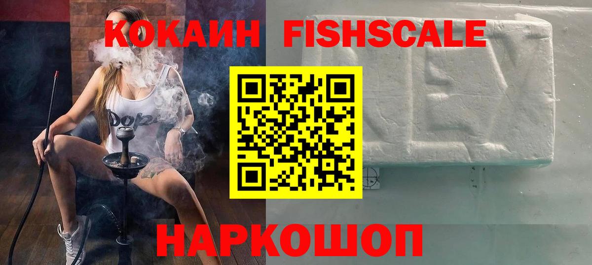 Альфа ПВП СОЛЬ   Вход с VPN  Канабис  COCAIN  MDMA  ГАШ  ТГК  Кемерово  МЕФ  