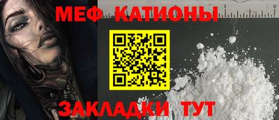сатива Кунгур