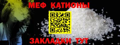 сатива Кунгур