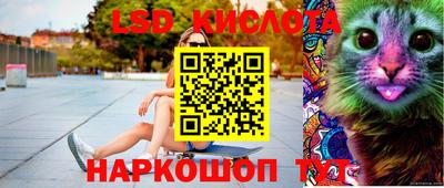 сатива Кунгур
