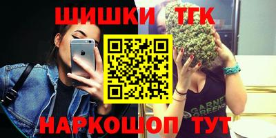 дистиллят марихуана Кулебаки