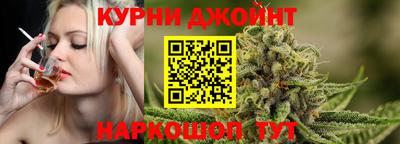 дистиллят марихуана Кулебаки