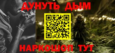 дистиллят марихуана Кулебаки