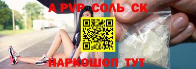 меф VHQ Кумертау
