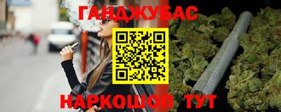 меф VHQ Кумертау