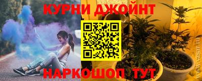 дистиллят марихуана Кулебаки