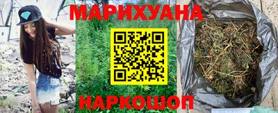 дистиллят марихуана Кулебаки