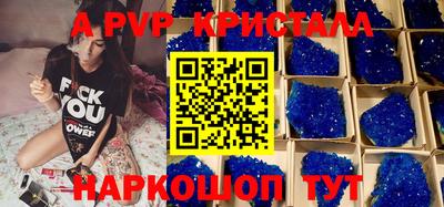 меф VHQ Кумертау