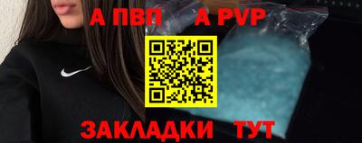 меф VHQ Кумертау