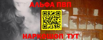 сатива Кунгур