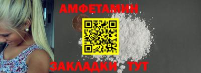 меф VHQ Кумертау