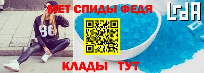 меф VHQ Кумертау