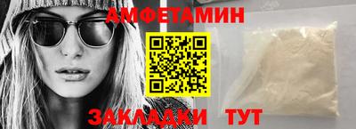 меф VHQ Кумертау