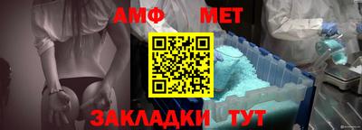 сатива Кунгур