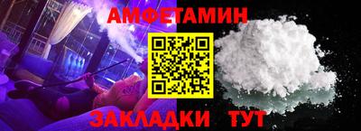 меф VHQ Кумертау