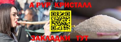 меф VHQ Кумертау