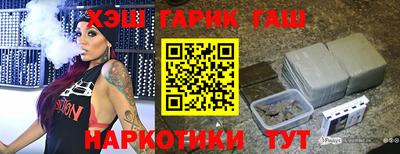меф VHQ Кумертау