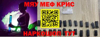 сатива Кунгур