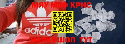 сатива Кунгур