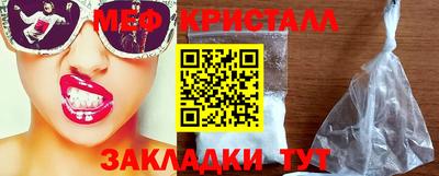 дистиллят марихуана Кулебаки