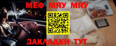 сатива Кунгур