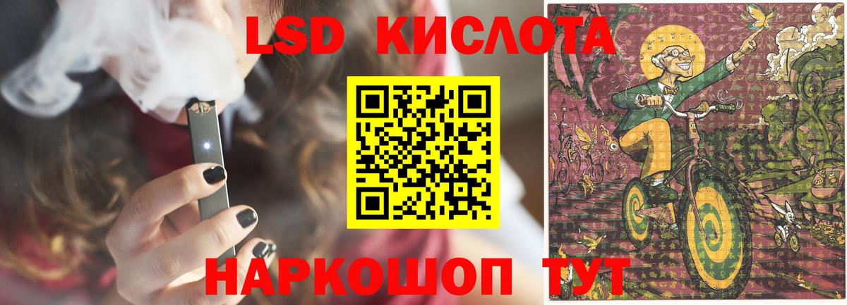 LSD-25 экстази ecstasy  ЛСД экстази ecstasy  Кемерово  Вход с VPN 