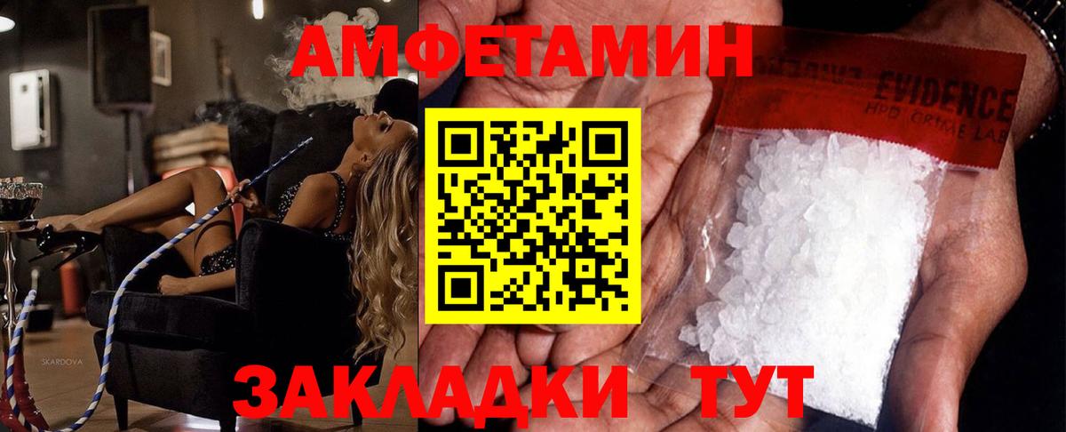 Метамфетамин Methamphetamine  Вход с VPN  Кемерово  Метамфетамин Methamphetamine 