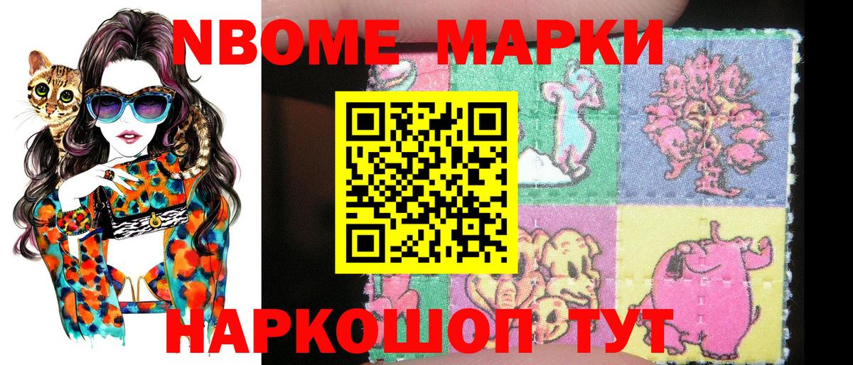 Псилоцибиновые грибы Кемерово