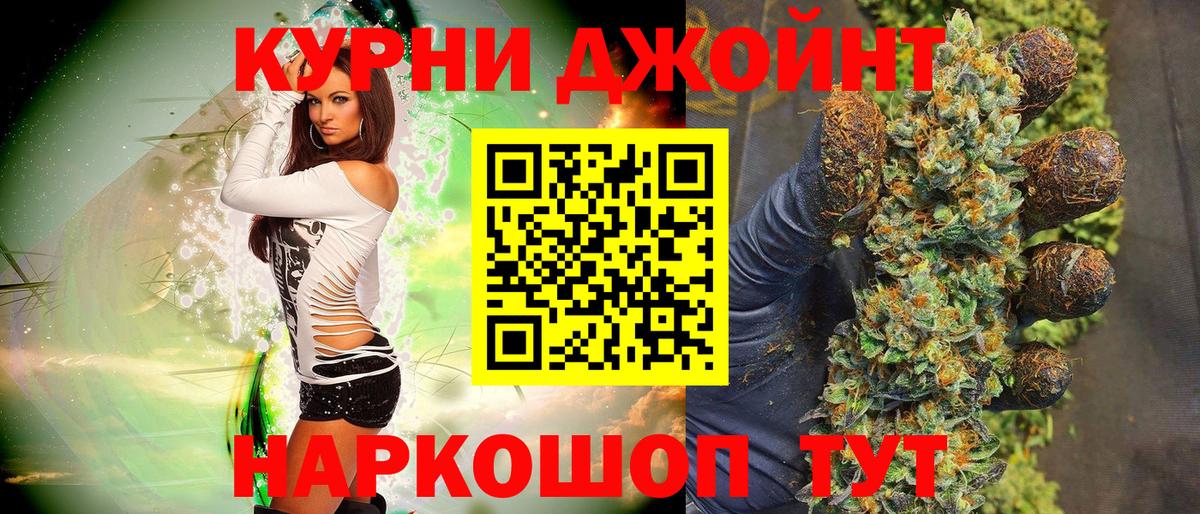 Бошки марихуана White Widow  Вход с VPN  Кемерово  Каннабис конопля  МАРИХУАНА OG Kush  Бошки Шишки конопля 